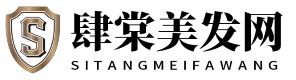 肆棠美发网